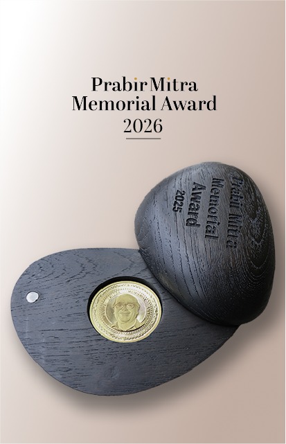 Award